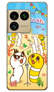 ���񂠂Ȃ��̂��� ���Ђ��񁕂ɂ����[ �̂�ver (�N���A) Xperia 1 VIII SOG17 SO-51G A601SO XQ-GE44 Coverfull �{�� �ی� �n�[�h�P�[�X �X�}�z�J�o�[�@��������