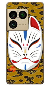 �L�c�l�ʏ΂� �_�u���C�g�C�G���[ (�N���A) design by figeo Xperia 1 VIII SOG17 SO-51G A601SO XQ-GE44 Coverfull �{�� �ی� �n�[�h�P�[�X �X�}�z�J�o�[�@��������