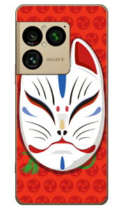 �L�c�l�ʏ΂� �O�b���b�h (�N���A) design by figeo Xperia 1 VIII SOG17 SO-51G A601SO XQ-GE44 Coverfull �{�� �ی� �n�[�h�P�[�X �X�}�z�J�o�[�@��������