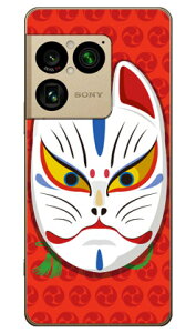 �L�c�l�ʊJ�� �O�b���b�h (�N���A) design by figeo Xperia 1 VIII SOG17 SO-51G A601SO XQ-GE44 Coverfull �{�� �ی� �n�[�h�P�[�X �X�}�z�J�o�[�@��������