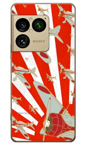 �㎵�� �Ԉ��� (�N���A) design by figeo Xperia 1 VIII SOG17 SO-51G A601SO XQ-GE44 Coverfull �{�� �ی� �n�[�h�P�[�X �X�}�z�J�o�[�@��������
