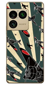 �㎵�� �Έ����V���G�b�g (�N���A) design by figeo Xperia 1 VIII SOG17 SO-51G A601SO XQ-GE44 Coverfull �{�� �ی� �n�[�h�P�[�X �X�}�z�J�o�[�@��������