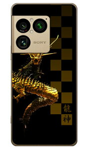 ���_ (�N���A) design by DMF Xperia 1 VIII SOG17 SO-51G A601SO XQ-GE44 Coverfull �{�� �ی� �n�[�h�P�[�X �X�}�z�J�o�[�@��������