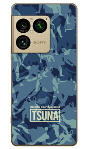 ���o����񎏁uTSUNA�v meisai �i���ʕ��j 1 �u���[ (�N���A) Xperia 1 VIII SOG17 SO-51G A601SO XQ-GE44 Coverfull �{�� �ی� �n�[�h�P�[�X �X�}�z�J�o�[�@��������