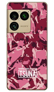 ���o����񎏁uTSUNA�v meisai �i���ʕ��j 3 �s���N (�N���A) Xperia 1 VIII SOG17 SO-51G A601SO XQ-GE44 Coverfull �{�� �ی� �n�[�h�P�[�X �X�}�z�J�o�[�@��������