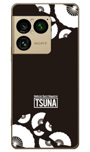 ���o����񎏁uTSUNA�v sensu �i��q���j 2 �u���b�N (�N���A) Xperia 1 VIII SOG17 SO-51G A601SO XQ-GE44 Coverfull �{�� �ی� �n�[�h�P�[�X �X�}�z�J�o�[�@��������