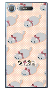 ツチネコシリーズ グレー (クリア) Xperia XZ1 SOV36・SO-01K・701SO au・docomo・SoftBank xperia xz1 ケース xperia xz1 カバー xz1 ケース xz1 カバー エクスペリアxz1 ケース エクスペリアxz1 カバー sov36 so-01k 7