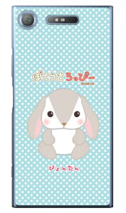 �ۂĂ�������ҁ[�V���[�Y �҂�񂽂� �i�N���A�j Xperia XZ1 SOV36�ESO-01K�E701SO au�Edocomo�ESoftBank xperia xz1 �P�[�X xperia xz1 �J�o�[ xz1 �P�[�X xz1 �J�o�[ �G�N�X�y���Axz1 �P�[�X �G�N�X�y���Axz1 �J�o