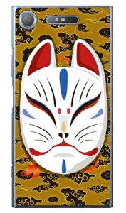 �L�c�l�ʏ΂� �_�u���C�g�C�G���[ �i�N���A�j design by figeo Xperia XZ1 SOV36�ESO-01K�E701SO au�Edocomo�ESoftBank Coverfull xperia xz1 �P�[�X xperia xz1 �J�o�[ xz1 �P�[�X xz1 �J�o�[ �G�N�X�y���Axz1 �P�[�X ����