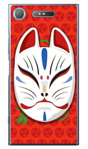 �L�c�l�ʏ΂� �O�b���b�h �i�N���A�j design by figeo Xperia XZ1 SOV36�ESO-01K�E701SO au�Edocomo�ESoftBank Coverfull xperia xz1 �P�[�X xperia xz1 �J�o�[ xz1 �P�[�X xz1 �J�o�[ �G�N�X�y���Axz1 �P�[�X �G�N�X�y��