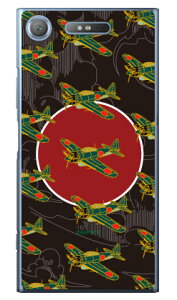 ���52�^ �n�F �i�N���A�j design by figeo Xperia XZ1 SOV36�ESO-01K�E701SO au�Edocomo�ESoftBank Coverfull xperia xz1 �P�[�X xperia xz1 �J�o�[ xz1 �P�[�X xz1 �J�o�[ �G�N�X�y���Axz1 �P�[�X �G�N�X�y���Axz1 �J�o�[ sov3