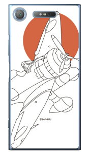 ��Z���l�� �����V���G�b�g �i�N���A�j design by figeo Xperia XZ1 SOV36�ESO-01K�E701SO au�Edocomo�ESoftBank Coverfull xperia xz1 �P�[�X xperia xz1 �J�o�[ xz1 �P�[�X xz1 �J�o�[ �G�N�X�y���Axz1 �P�[�X �G�N�X�y��