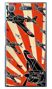���21�^ �鈮���V���G�b�g �i�N���A�j design by figeo Xperia XZ1 SOV36�ESO-01K�E701SO au�Edocomo�ESoftBank Coverfull xperia xz1 �P�[�X xperia xz1 �J�o�[ xz1 �P�[�X xz1 �J�o�[ �G�N�X�y���Axz1 �P�[�X �G�N�X�y���A