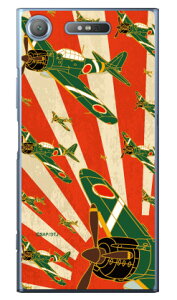 ���21�^ �鈮�� �i�N���A�j design by figeo Xperia XZ1 SOV36�ESO-01K�E701SO au�Edocomo�ESoftBank Coverfull xperia xz1 �P�[�X xperia xz1 �J�o�[ xz1 �P�[�X xz1 �J�o�[ �G�N�X�y���Axz1 �P�[�X �G�N�X�y���Axz1 �J�o�[ s