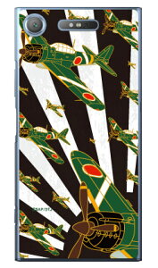 ���21�^ ������ �i�N���A�j design by figeo Xperia XZ1 SOV36�ESO-01K�E701SO au�Edocomo�ESoftBank Coverfull xperia xz1 �P�[�X xperia xz1 �J�o�[ xz1 �P�[�X xz1 �J�o�[ �G�N�X�y���Axz1 �P�[�X �G�N�X�y���Axz1 �J�o�[ s