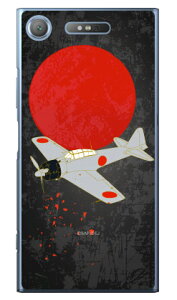 ���32�^ �n�F �i�N���A�j design by figeo Xperia XZ1 SOV36�ESO-01K�E701SO au�Edocomo�ESoftBank Coverfull xperia xz1 �P�[�X xperia xz1 �J�o�[ xz1 �P�[�X xz1 �J�o�[ �G�N�X�y���Axz1 �P�[�X �G�N�X�y���Axz1 �J�o�[ sov3
