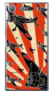 �㎵�� �鈮���V���G�b�g �i�N���A�j design by figeo Xperia XZ1 SOV36�ESO-01K�E701SO au�Edocomo�ESoftBank Coverfull xperia xz1 �P�[�X xperia xz1 �J�o�[ xz1 �P�[�X xz1 �J�o�[ �G�N�X�y���Axz1 �P�[�X �G�N�X�y���Axz