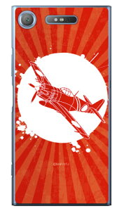 SAP�G�A�v���C���V���[�Y ���d�� �g�ۃV���G�b�g �i�N���A�j Xperia XZ1 SOV36�ESO-01K�E701SO au�Edocomo�ESoftBank Coverfull xperia xz1 �P�[�X xperia xz1 �J�o�[ xz1 �P�[�X xz1 �J�o�[ �G�N�X�y���Axz1 �P�[�X �G