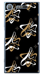 MHAK uSPACERv ubN×x[W iNAj Xperia XZ1 SOV36ESO-01KE701SO auEdocomoESoftBank SECOND SKIN xperia xz1 P[X xperia xz1 Jo[ xz1 P[X xz1 Jo[ GNXyAxz1 P[X GNXyAxz1 