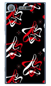 MHAK uSPACERv ubN×bh iNAj Xperia XZ1 SOV36ESO-01KE701SO auEdocomoESoftBank SECOND SKIN xperia xz1 P[X xperia xz1 Jo[ xz1 P[X xz1 Jo[ GNXyAxz1 P[X GNXyAxz1 J