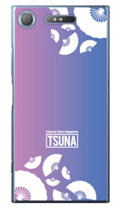 o񎏁uTSUNAv sensu iqj 1 sNu[ iNAj Xperia XZ1 SOV36ESO-01KE701SO auEdocomoESoftBank Coverfull xperia xz1 P[X xperia xz1 Jo[ xz1 P[X xz1 Jo[ GNXyAxz1 P