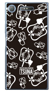 ���o����񎏁uTSUNA�v gunbai �i�R�z���j 1 �u���b�N �i�N���A�j Xperia XZ1 SOV36�ESO-01K�E701SO au�Edocomo�ESoftBank Coverfull xperia xz1 �P�[�X xperia xz1 �J�o�[ xz1 �P�[�X xz1 �J�o�[ �G�N�X�y���Axz1 �P�[�X 