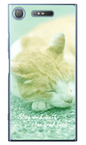�����Q�L �i�N���A�j design by �L�m�V�^���O�~ Xperia XZ1 SOV36�ESO-01K�E701SO au�Edocomo�ESoftBank Coverfull xperia xz1 �P�[�X xperia xz1 �J�o�[ xz1 �P�[�X xz1 �J�o�[ �G�N�X�y���Axz1 �P�[�X �G�N�X�y���Axz1 ��