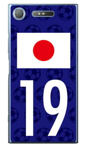 Cf LTD {\`[19 iNAj Xperia XZ1 SOV36ESO-01KE701SO auEdocomoESoftBank Coverfull xperia xz1 P[X xperia xz1 Jo[ xz1 P[X xz1 Jo[ GNXyAxz1 P[X GNXyAxz1 Jo[ so