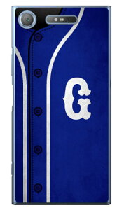 Cf LTD �x�[�X�{�[�� �C�j�V���� �u���[ G �i�N���A�j Xperia XZ1 SOV36�ESO-01K�E701SO au�Edocomo�ESoftBank Coverfull xperia xz1 �P�[�X xperia xz1 �J�o�[ xz1 �P�[�X xz1 �J�o�[ �G�N�X�y���Axz1 �P�[�X �G�N�X�y��