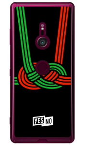 nbs[Mtg ubN iNAj Xperia XZ3 SOV39ESO-01LE801SO auEdocomoESoftBank YESNO xperia xz3 P[X xperia xz3 Jo[ xz3 P[X xz3 Jo[ GNXyAxz3 P[X GNXyAxz3 Jo[ sov39 so
