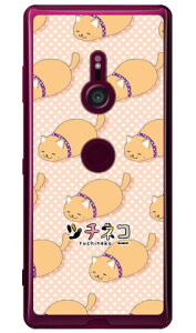�c�`�l�R�V���[�Y �A�r�V�j�A�� �i�N���A�j Xperia XZ3 SOV39�ESO-01L�E801SO au�Edocomo�ESoftBank xperia xz3 �P�[�X xperia xz3 �J�o�[ xz3 �P�[�X xz3 �J�o�[ �G�N�X�y���Axz3 �P�[�X �G�N�X�y���Axz3 �J�o�[ sov39