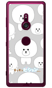 ���t���t�r�V�����V���[�Y �ق�[�� Xperia XZ3 SOV39�ESO-01L�E801SO au�Edocomo�ESoftBank xperia xz3 �P�[�X xperia xz3 �J�o�[ xz3 �P�[�X xz3 �J�o�[ �G�N�X�y���Axz3 �P�[�X �G�N�X�y���Axz3 �J�o�[ sov39 so-01l 80