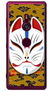 �L�c�l�ʏ΂� �_�u���C�g�C�G���[ �i�N���A�j design by figeo Xperia XZ3 SOV39�ESO-01L�E801SO au�Edocomo�ESoftBank Coverfull xperia xz3 �P�[�X xperia xz3 �J�o�[ xz3 �P�[�X xz3 �J�o�[ �G�N�X�y���Axz3 �P�[�X �G�N