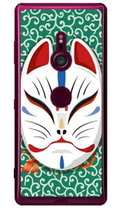 �L�c�l�ʏ΂� �����O���[�� �i�N���A�j design by figeo Xperia XZ3 SOV39�ESO-01L�E801SO au�Edocomo�ESoftBank Coverfull xperia xz3 �P�[�X xperia xz3 �J�o�[ xz3 �P�[�X xz3 �J�o�[ �G�N�X�y���Axz3 �P�[�X �G�N�X�y��