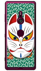 �L�c�l�ʊJ�� �����O���[�� �i�N���A�j design by figeo Xperia XZ3 SOV39�ESO-01L�E801SO au�Edocomo�ESoftBank Coverfull xperia xz3 �P�[�X xperia xz3 �J�o�[ xz3 �P�[�X xz3 �J�o�[ �G�N�X�y���Axz3 �P�[�X �G�N�X�y��