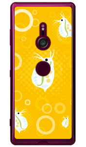 �~�W���R �C�G���[ �i�N���A�j design by figeo Xperia XZ3 SOV39�ESO-01L�E801SO au�Edocomo�ESoftBank Coverfull xperia xz3 �P�[�X xperia xz3 �J�o�[ xz3 �P�[�X xz3 �J�o�[ �G�N�X�y���Axz3 �P�[�X �G�N�X�y���Axz3 �J�o