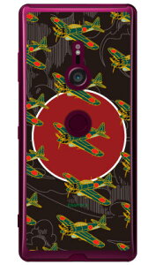 ���52�^ �n�F �i�N���A�j design by figeo Xperia XZ3 SOV39�ESO-01L�E801SO au�Edocomo�ESoftBank Coverfull xperia xz3 �P�[�X xperia xz3 �J�o�[ xz3 �P�[�X xz3 �J�o�[ �G�N�X�y���Axz3 �P�[�X �G�N�X�y���Axz3 �J�o�[ sov3