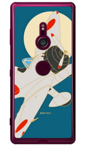 ��Z���l�� �ΐ� �i�N���A�j design by figeo Xperia XZ3 SOV39�ESO-01L�E801SO au�Edocomo�ESoftBank Coverfull xperia xz3 �P�[�X xperia xz3 �J�o�[ xz3 �P�[�X xz3 �J�o�[ �G�N�X�y���Axz3 �P�[�X �G�N�X�y���Axz3 �J�o�[ 