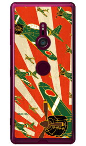 ���21�^ �鈮�� �i�N���A�j design by figeo Xperia XZ3 SOV39�ESO-01L�E801SO au�Edocomo�ESoftBank Coverfull xperia xz3 �P�[�X xperia xz3 �J�o�[ xz3 �P�[�X xz3 �J�o�[ �G�N�X�y���Axz3 �P�[�X �G�N�X�y���Axz3 �J�o�[ s