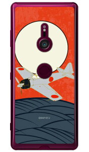 ���32�^ ����� �i�N���A�j design by figeo Xperia XZ3 SOV39�ESO-01L�E801SO au�Edocomo�ESoftBank Coverfull xperia xz3 �P�[�X xperia xz3 �J�o�[ xz3 �P�[�X xz3 �J�o�[ �G�N�X�y���Axz3 �P�[�X �G�N�X�y���Axz3 �J�o�[ s
