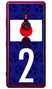 Cf LTD {\`[2 iNAj Xperia XZ3 SOV39ESO-01LE801SO auEdocomoESoftBank Coverfull xperia xz3 P[X xperia xz3 Jo[ xz3 P[X xz3 Jo[ GNXyAxz3 P[X GNXyAxz3 Jo[ sov