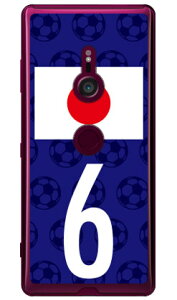 Cf LTD {\`[6 iNAj Xperia XZ3 SOV39ESO-01LE801SO auEdocomoESoftBank Coverfull xperia xz3 P[X xperia xz3 Jo[ xz3 P[X xz3 Jo[ GNXyAxz3 P[X GNXyAxz3 Jo[ sov