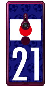 Cf LTD {\`[21 iNAj Xperia XZ3 SOV39ESO-01LE801SO auEdocomoESoftBank Coverfull xperia xz3 P[X xperia xz3 Jo[ xz3 P[X xz3 Jo[ GNXyAxz3 P[X GNXyAxz3 Jo[ so