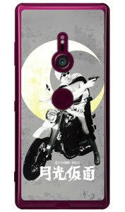 OЃq[[V[Y ʁimN[j iNAj design by figeo Xperia XZ3 SOV39ESO-01LE801SO auEdocomoESoftBank Coverfull xperia xz3 P[X xperia xz3 Jo[ xz3 P[X xz3 Jo[ GNXy