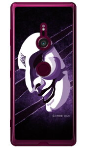 ��O�Ѓq�[���[�V���[�Y �������ʁi�T�^���̒܃o�C�I���b�g�j �i�N���A�j design by figeo Xperia XZ3 SOV39�ESO-01L�E801SO au�Edocomo�ESoftBank Coverfull xperia xz3 �P�[�X xperia xz3 �J�o�[ xz3 �P�[�X xz3 �J�o�[ 