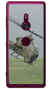 xmqtHgRNV AH-1SΐԃwRv^[ iNAj Xperia XZ3 SOV39ESO-01LE801SO auEdocomoESoftBank Coverfull xperia xz3 P[X xperia xz3 Jo[ xz3 P[X xz3 Jo[ GNXyAxz3