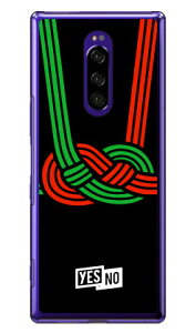 nbs[Mtg ubN iNAj Xperia 1 SOV40ESO-03LE802SOEJ9110 auEdocomoESoftBankEMVNOX}ziSIMt[[j YESNO xperia 1 P[X xperia 1 Jo[ 1 P[X 1 Jo[ GNXyA1 P[X so-0