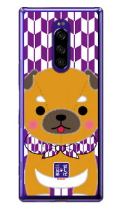 ΎOZV[Y OjOY iNAj Xperia 1 SOV40ESO-03LE802SOEJ9110 auEdocomoESoftBankEMVNOX}ziSIMt[[j xperia 1 P[X xperia 1 Jo[ 1 P[X 1 Jo[ GNXyA1 P[