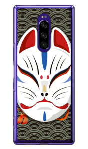 �L�c�l�ʏ΂� �g�u���b�N �i�N���A�j design by figeo Xperia 1 SOV40�ESO-03L�E802SO�EJ9110 au�Edocomo�ESoftBank�EMVNO�X�}�z�iSIM�t���[�[���j Coverfull xperia 1 �P�[�X xperia 1 �J�o�[ 1 �P�[�X 1 �J�o�[ so-03l�P�[