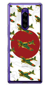 ���52�^ �ᔒ �i�N���A�j design by figeo Xperia 1 SOV40�ESO-03L�E802SO�EJ9110 au�Edocomo�ESoftBank�EMVNO�X�}�z�iSIM�t���[�[���j Coverfull xperia 1 �P�[�X xperia 1 �J�o�[ 1 �P�[�X 1 �J�o�[ �G�N�X�y���A1 �P�[�X 